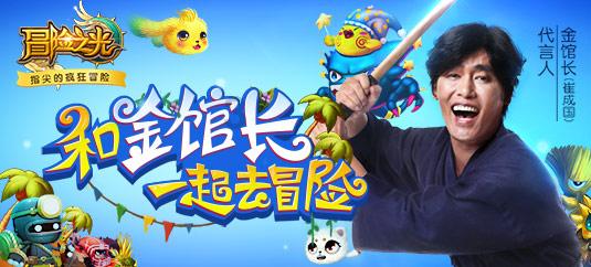 皇上吉祥2